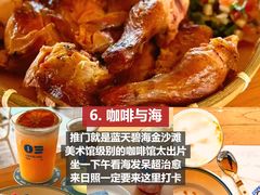 -巧克力渔家.小船海鲜胶东菜(三浴场店)