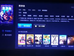 -天上至尊精品休闲会所