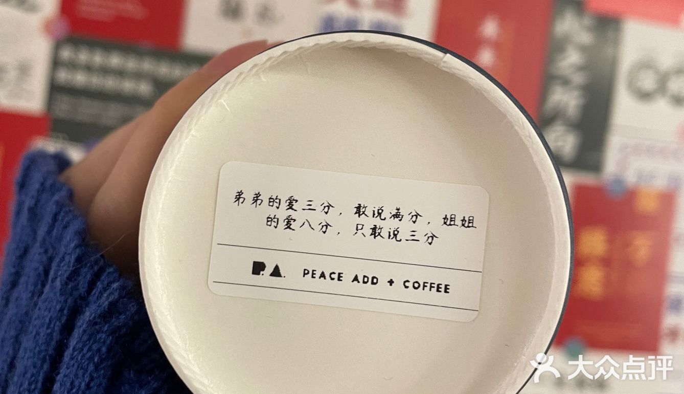 Pa Coffee