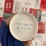 Pa Coffee