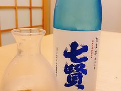 -紫· 割烹  Kappo Murasaki