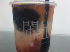 -甜心闲生传统手工冰粉(奎星楼店)