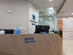 -上海和睦家医院泉口门诊部