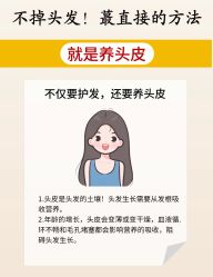 -Bollins波林丝•专研护发中心