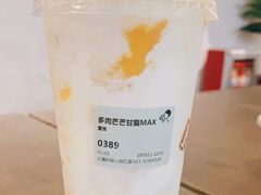 多肉茫茫甘露max-喜茶(上海兴业太古汇店)