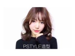-P.STYLE派斯造型