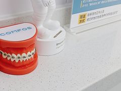 -深圳富茂格伦菲尔口腔门诊部(龙华清湖总院)
