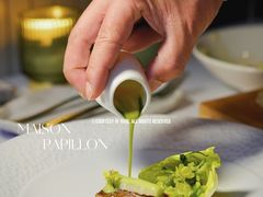 -蝶舍·MAISON PAPILLON