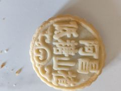 -阿昌烘焙