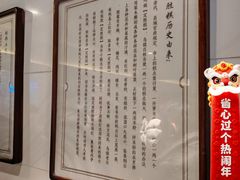 -锦记糕点铺