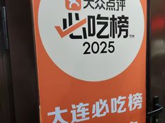 -辽B·小串(总店)