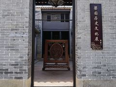 -梁园