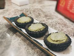 牛油果燕窝蛋挞-悦秀·高级粤菜