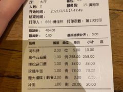 -黑牛の店·和牛烧肉(合生汇店)