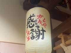 -炉胜·炉端烧·居酒屋