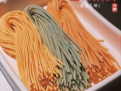 -井格重庆火锅(友谊路新业广场店)