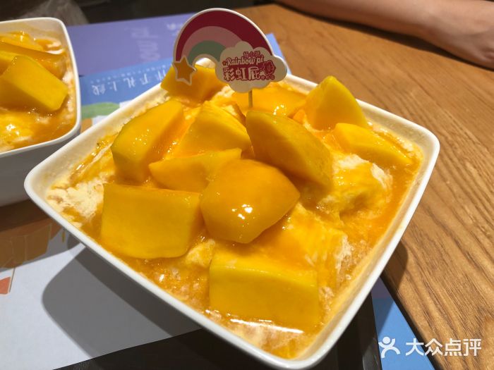 杨小贤(中山路店)芒果牛奶绵绵冰图片