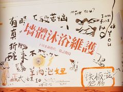 -春麗吃飯公司(工体店)