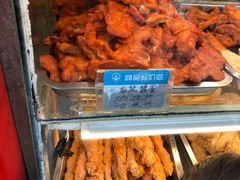 -春苗炸鸡