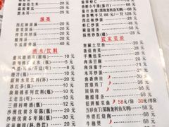 -绿野餐厅(上海动物园店)