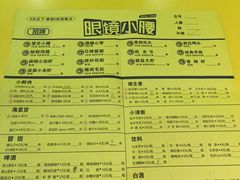 -望京小腰(北京总店)