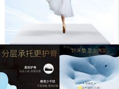 -红星美凯龙(上海沪南店)