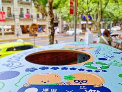 -泽田本家·铜锣烧(TX淮海店)