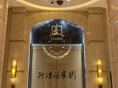 -上海红塔豪华精选酒店