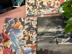 -博纳UA影城(KK Mall IMAX店)