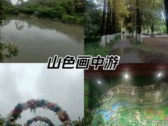 -花溪公园