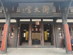 -清代四川贡院