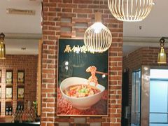 -小山城·馋嘴蛙(亚运村店)