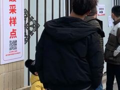 -北京高博博仁医院