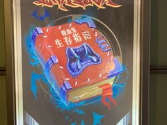 -脑洞先生非恐剧情密室(五一店)