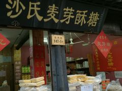门面-东关街美食广场