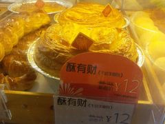 -圣安娜饼屋(信和广场店)