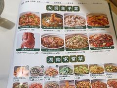 -费大厨辣椒炒肉(悠唐购物中心店)