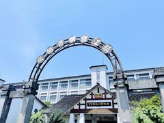 -镇江中国醋文化博物馆