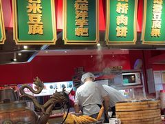 -怪噜范·贵阳小吃大排档(金源旗舰店)