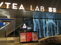 门面-喜茶(深圳欢乐海岸LAB店)