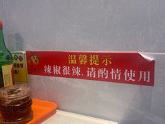 -龙记桂林米粉店(书城路店)