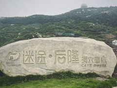 -南麂列岛