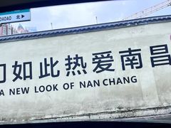 -南昌之星摩天轮