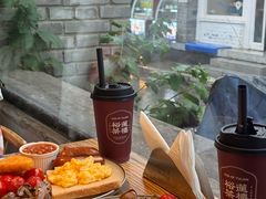 -闲·胡同 Barblu Hutong(雍和宫五道营店)