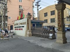 -兔途体检(十里堡青年路店)