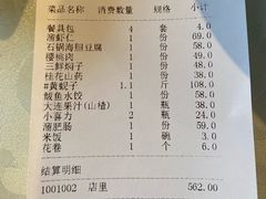 -牟传仁饭庄(星海店)