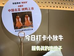 -小放牛炒菜馆(北国商城店)