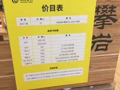 -宽润攀岩馆
