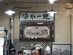 -东兴顺爆肚张