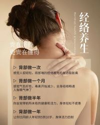 -安吉拉青春化管理中心